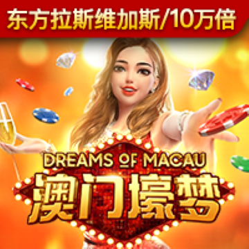 已注册过的千锦娱乐